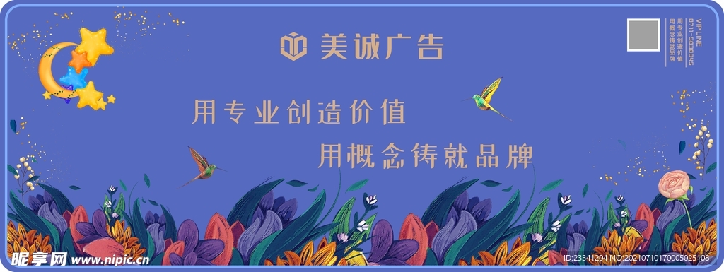 礼品定制 鼠标垫定制 花鸟 