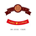 订婚展板