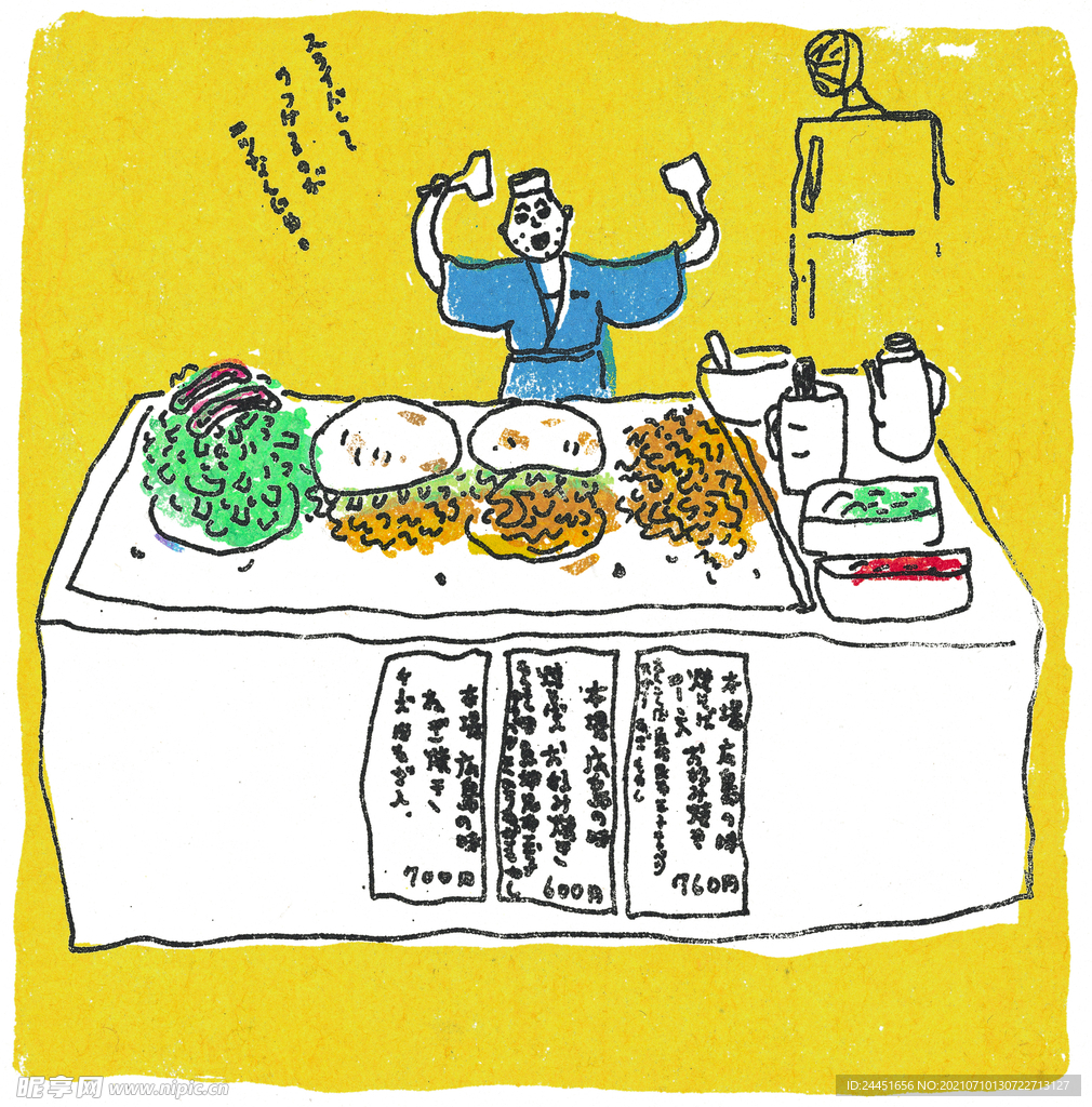 手绘素材
