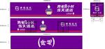 跨越速运