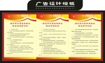 烟花爆竹管理制度