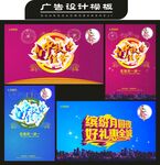 中秋佳节 缤纷好礼 