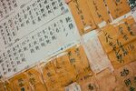 古老