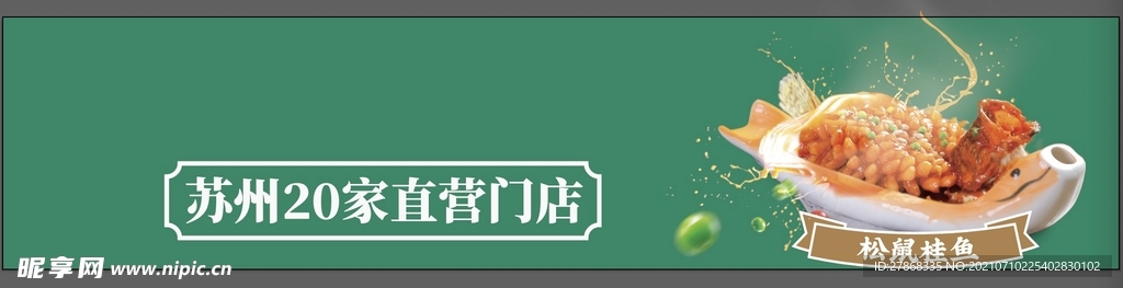 饭店灯箱