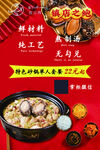 火锅