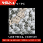 瓷砖小样专拍SKU