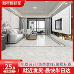 瓷砖主图模板标