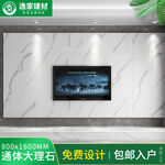 瓷砖主图标