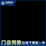 瓷砖主图png