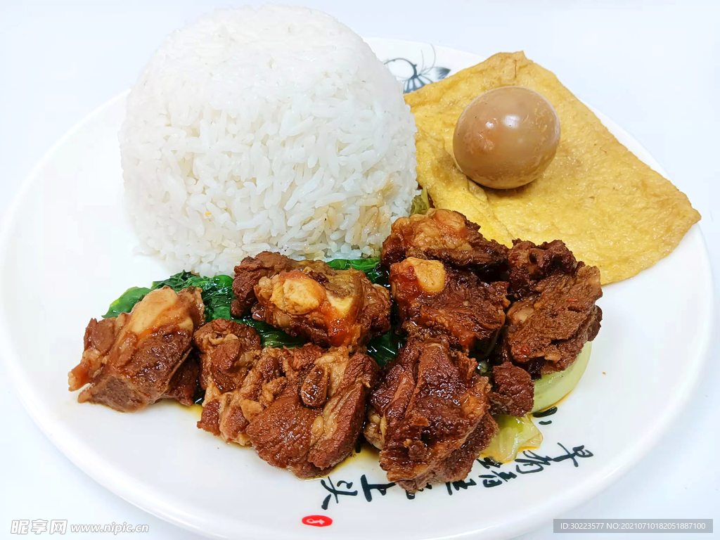 牛肉饭