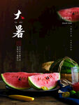大暑海报 