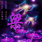 姓氏头像
