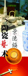易拉宝模板