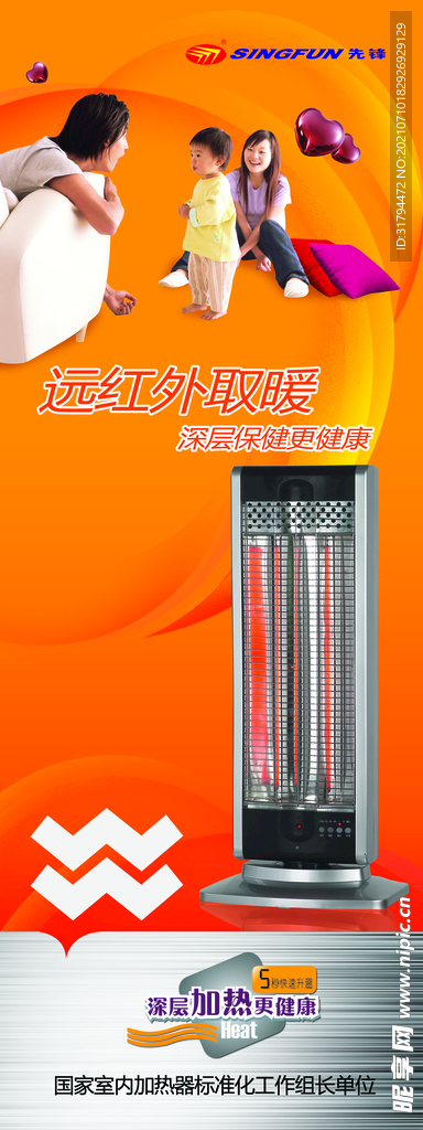 易拉宝模板