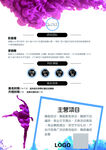培训海报