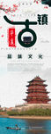 旅游展架