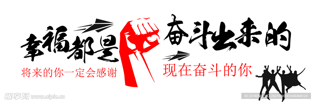 企业宣传