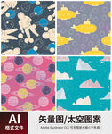 太空图案