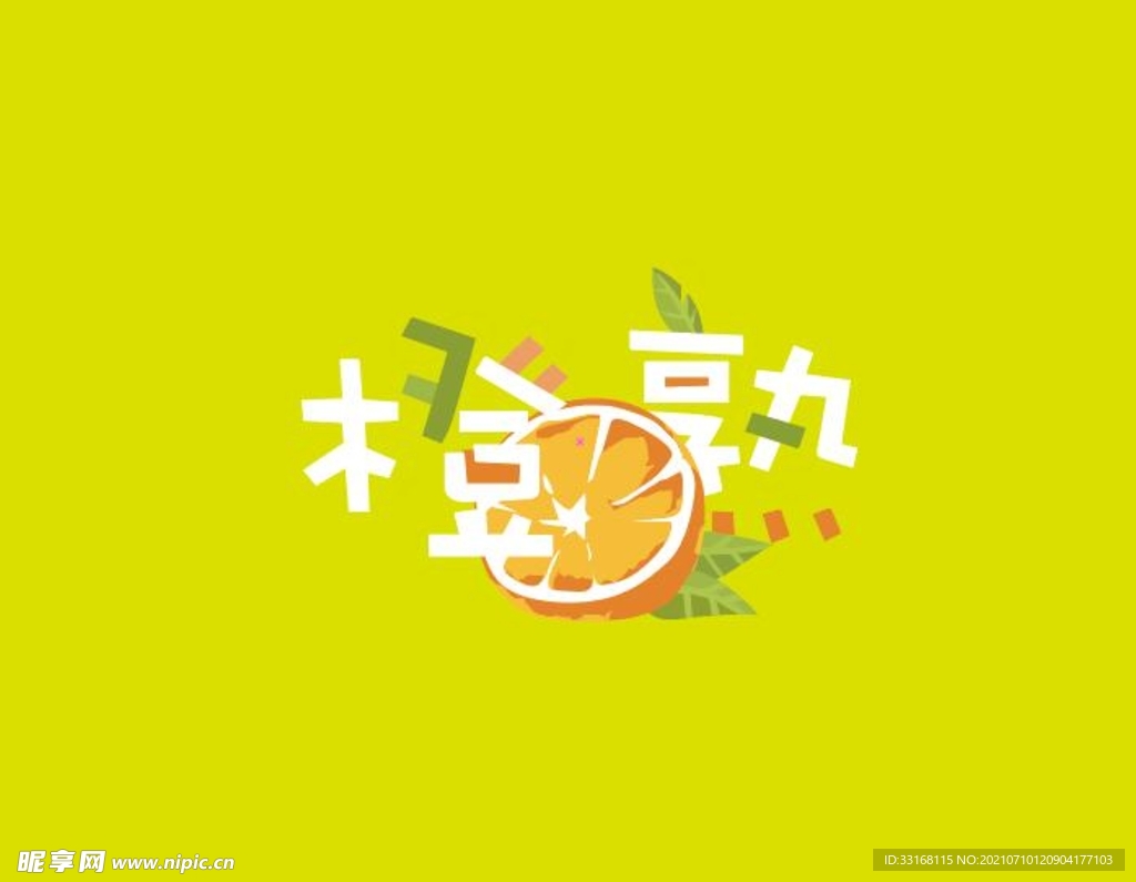 卡通橙子