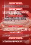 诺贝尔瓷砖