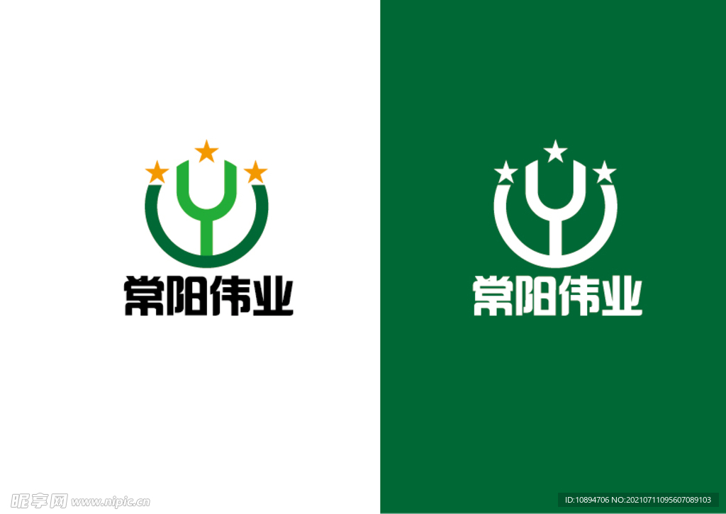 工业标识设计