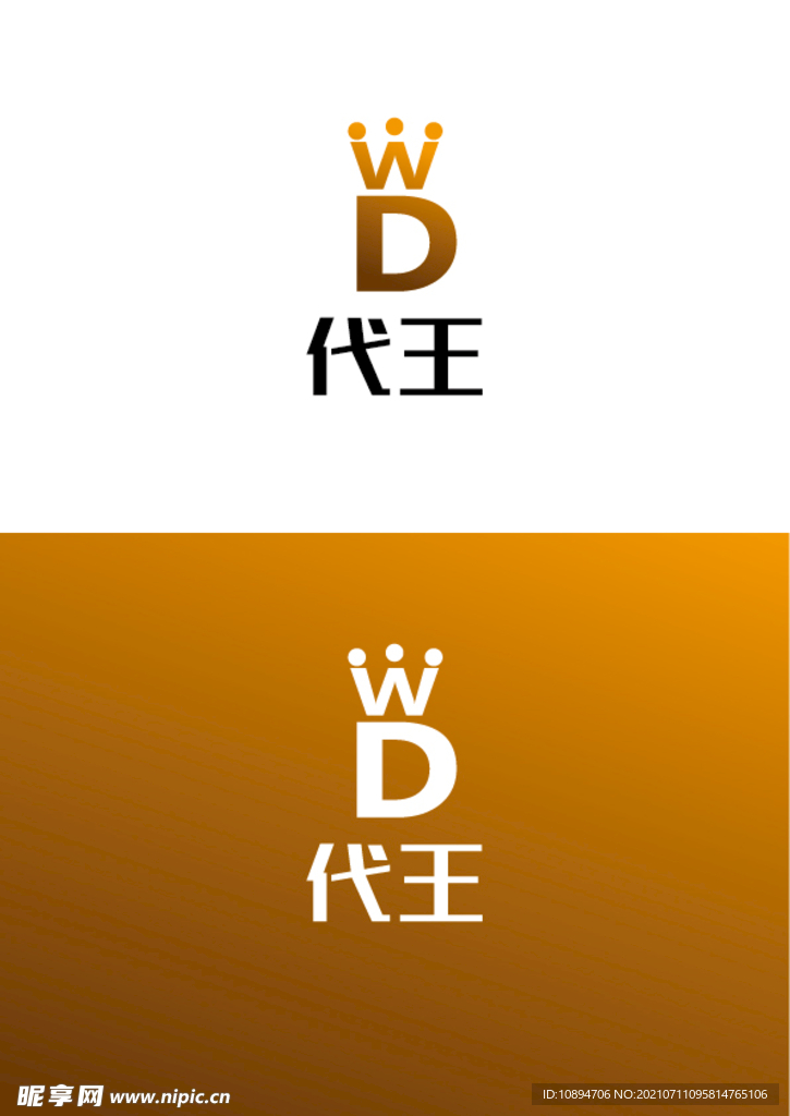 饰品标识设计