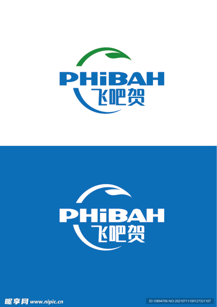农产品标识设计