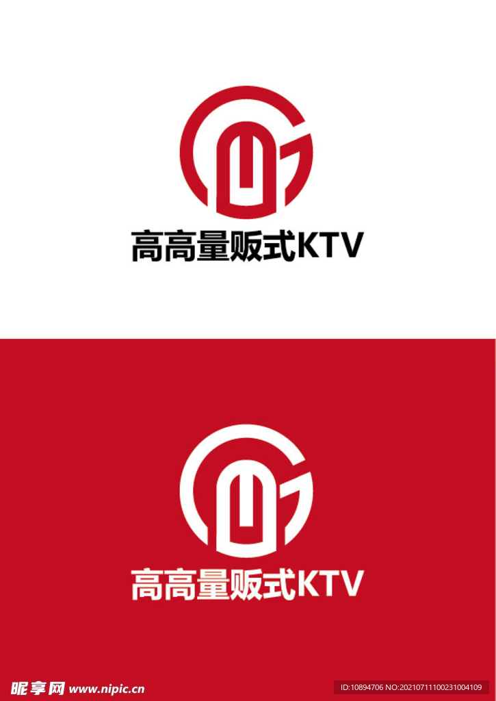 KTV量贩店标识设计