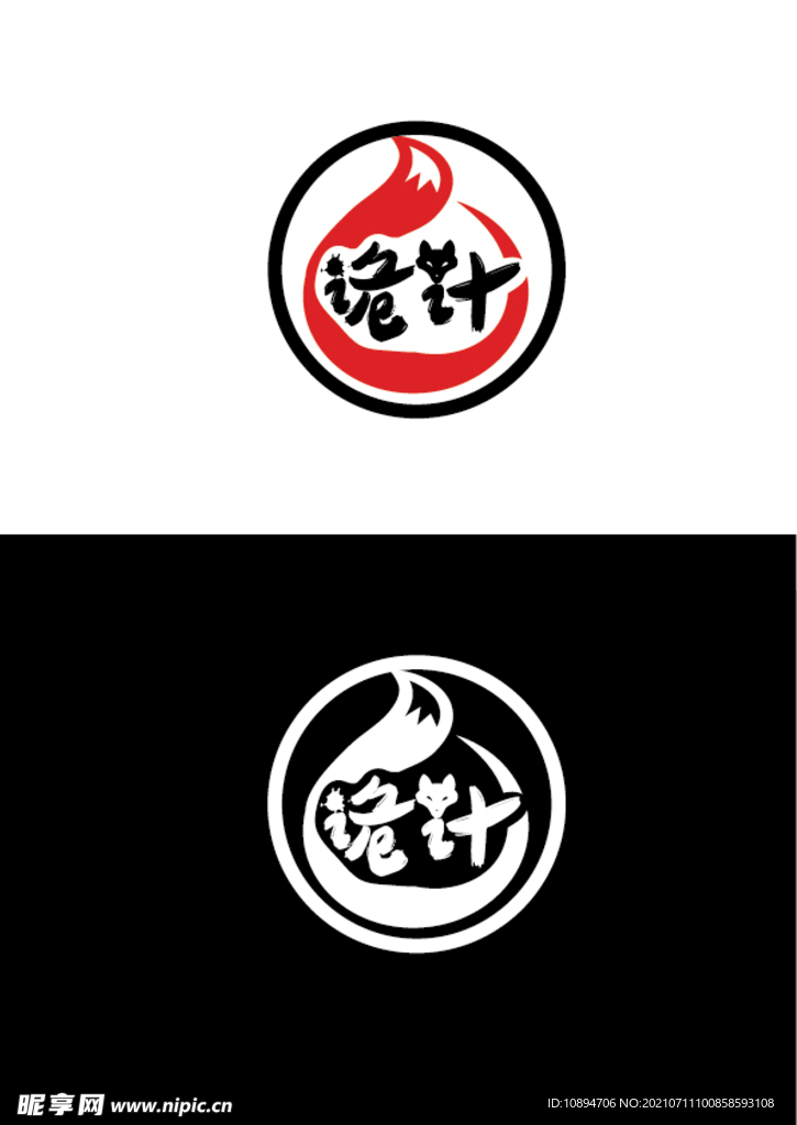 游戏标识设计