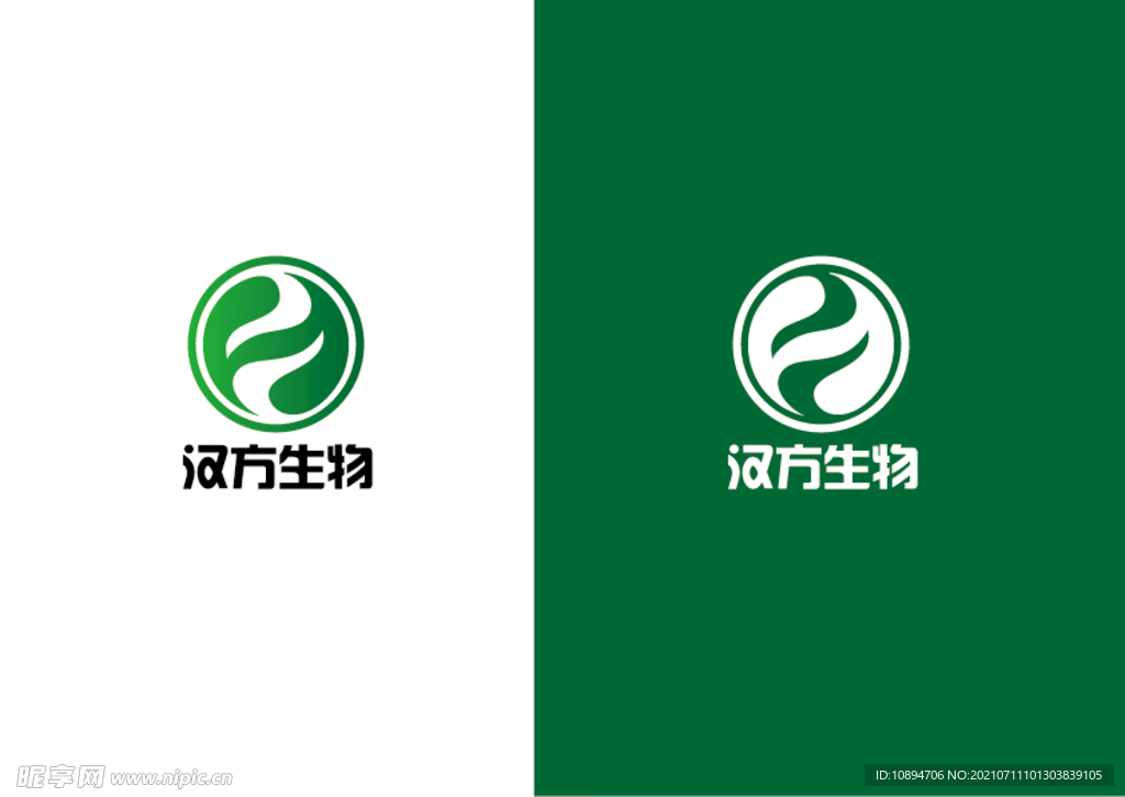 生物标识设计