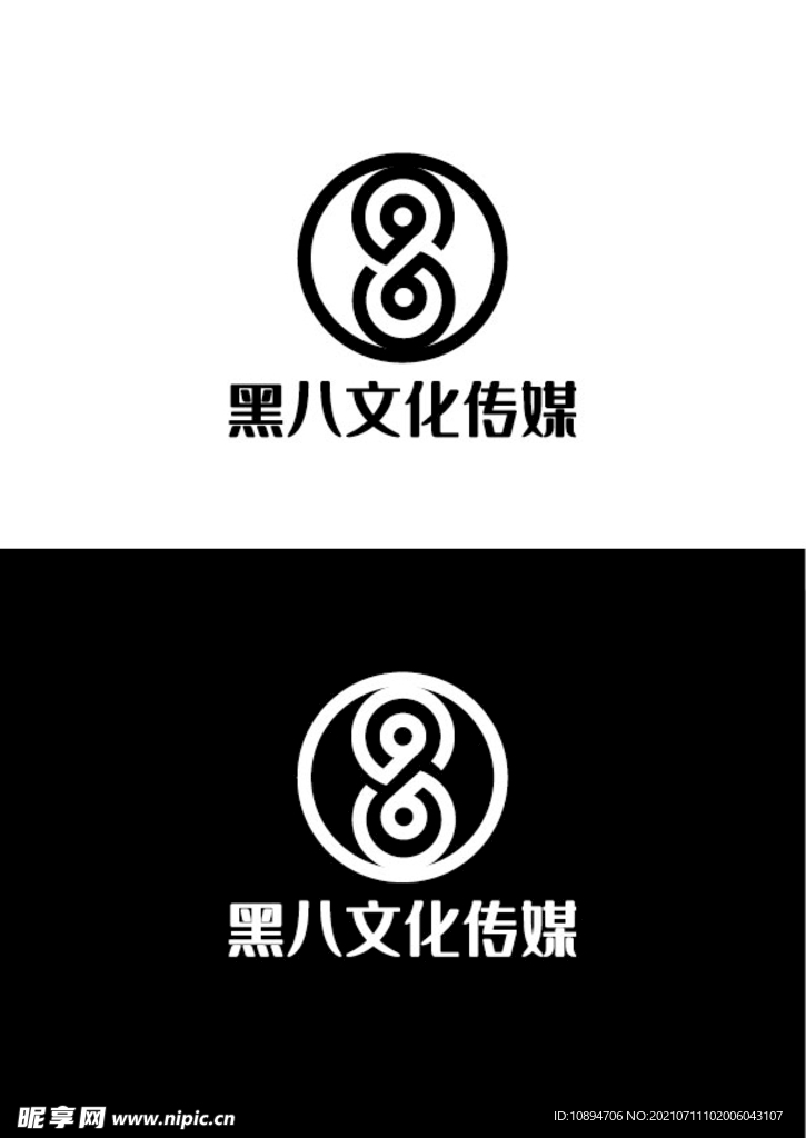 文化传媒标识设计