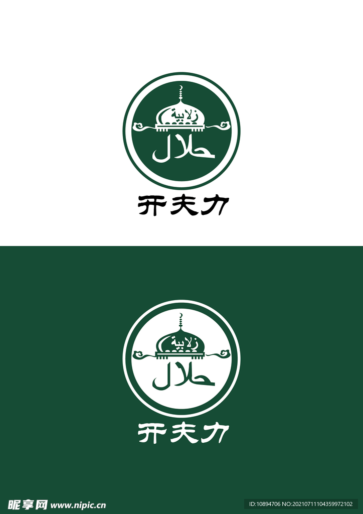 餐饮标识设计
