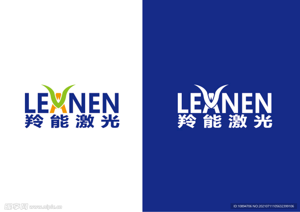 科技标识设计