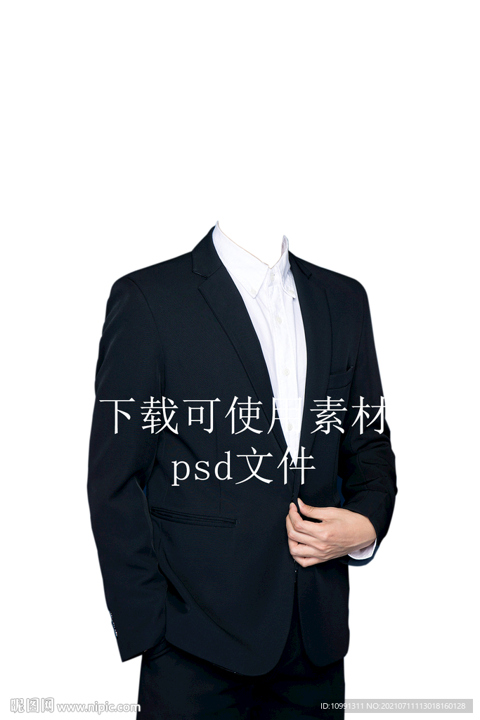 半身西装
