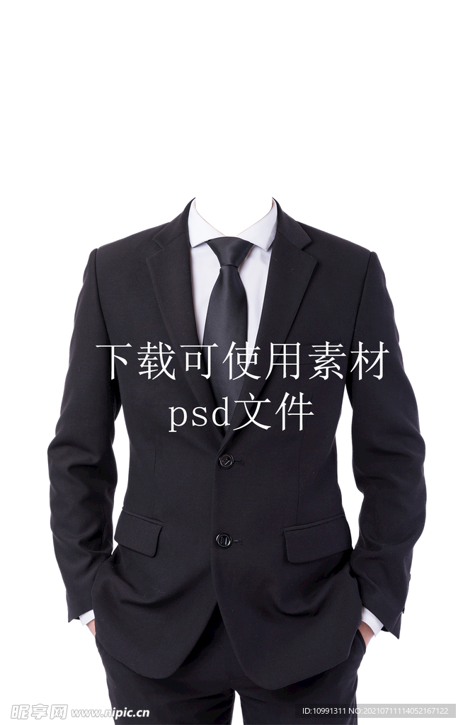 半身照西装