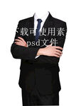 男半身照衣服素材