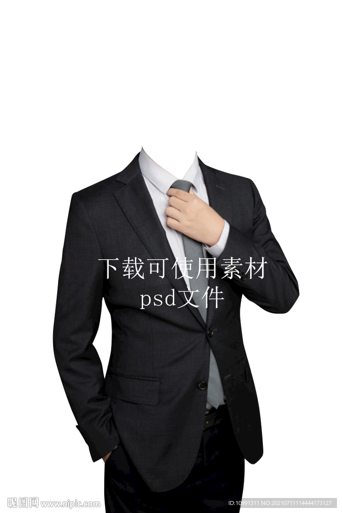男西装半身