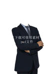 半身西装
