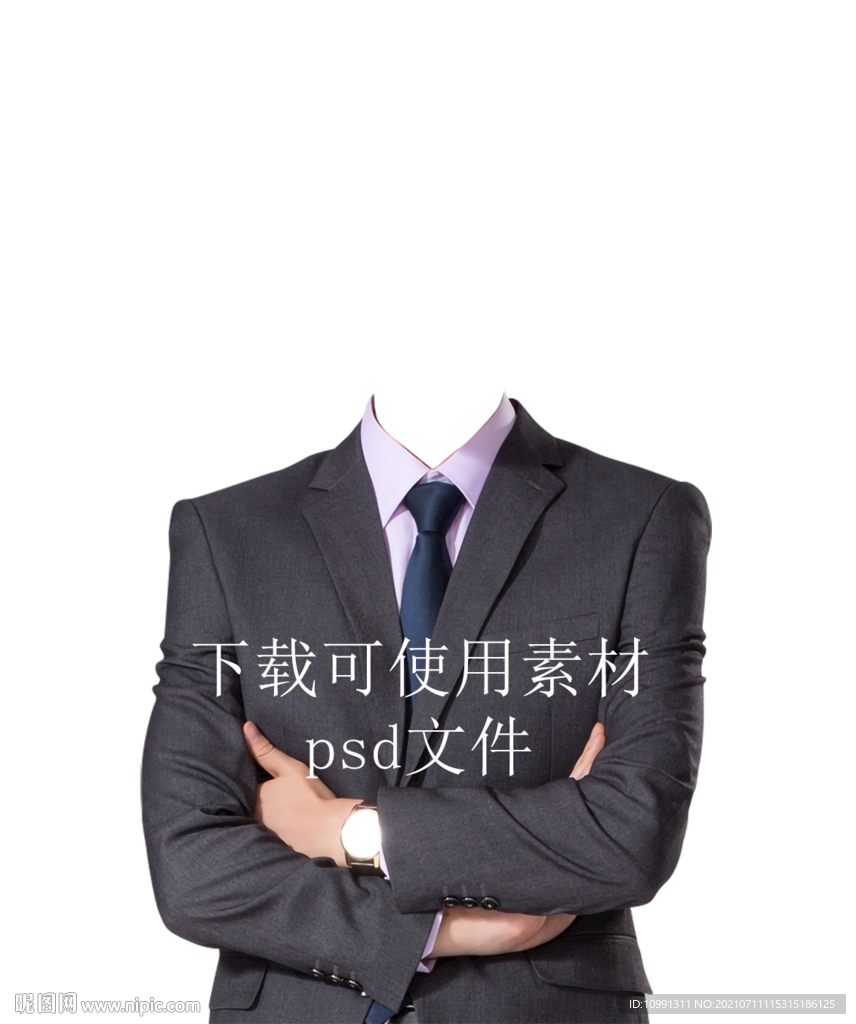半身照衣服