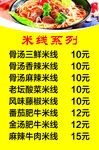 饭店灯片