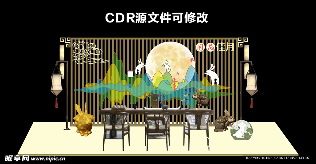 中秋背景