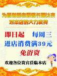 洗浴中心