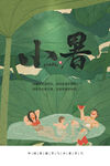 绿色素材