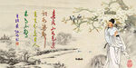 王维 画