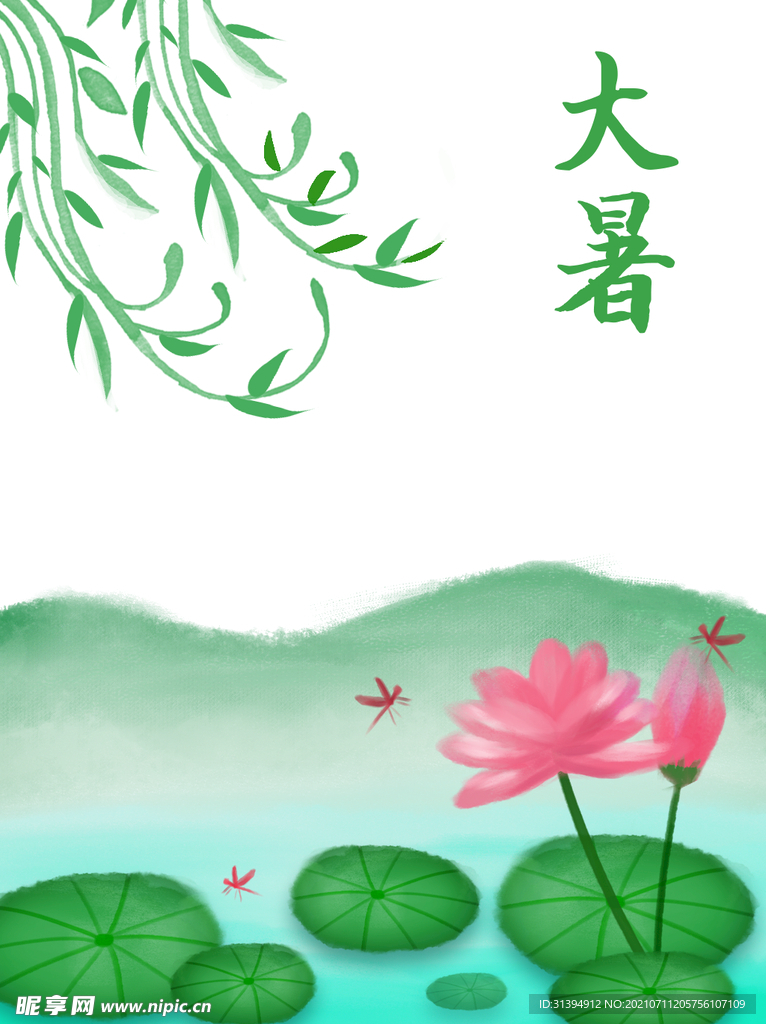 大暑海报
