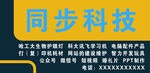 门头设计