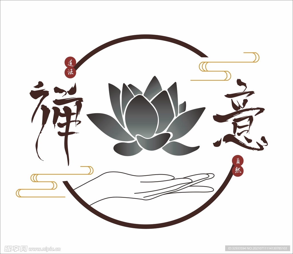 荷花禅意logo