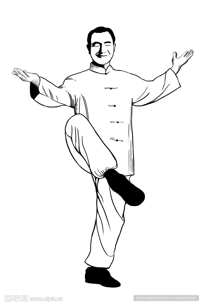 太极 