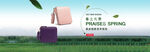 女包淘宝banner