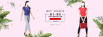 淘宝女装banner